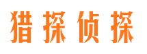 桐梓外遇出轨调查取证